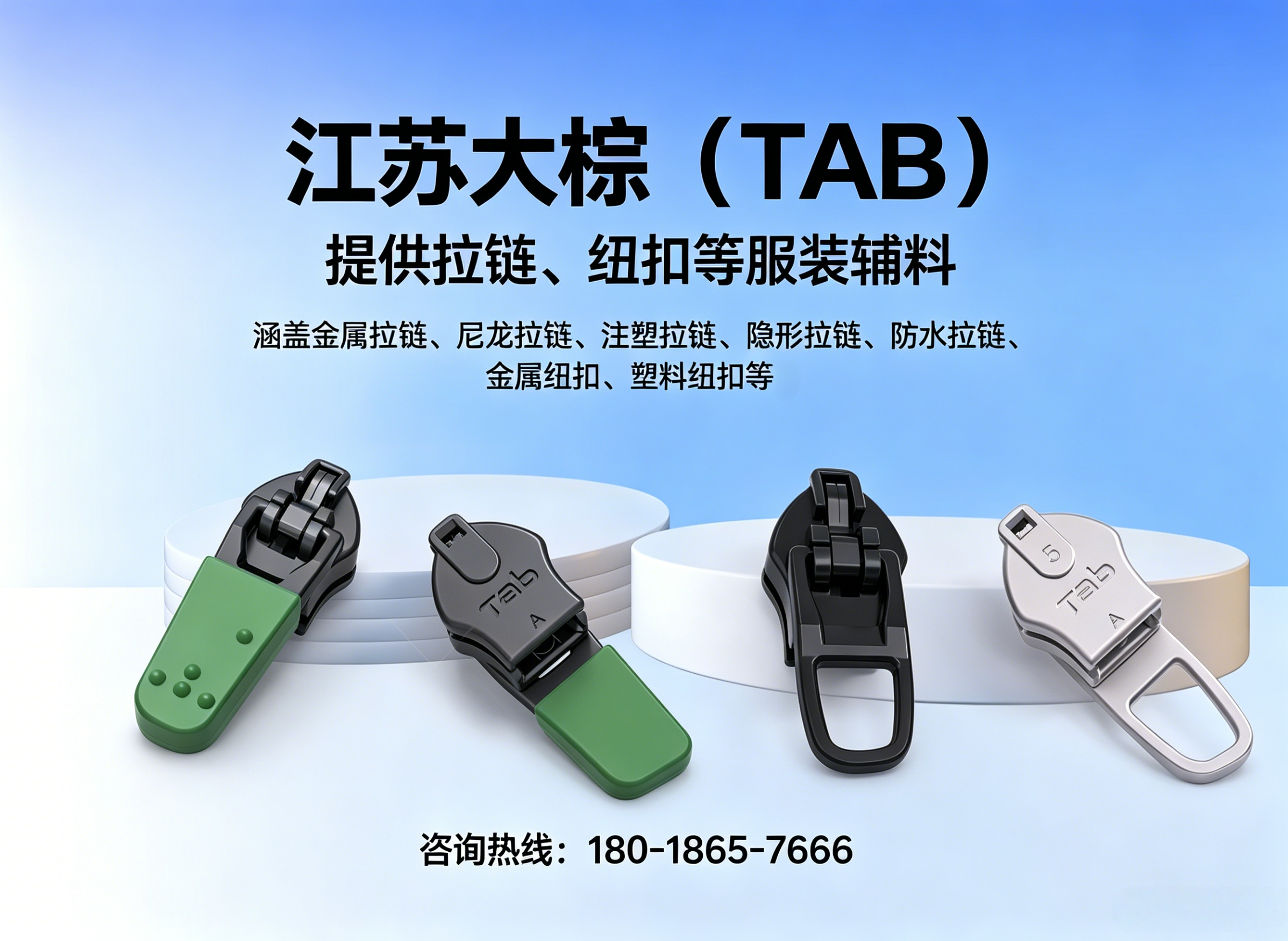 大棕科技淮安线上分站